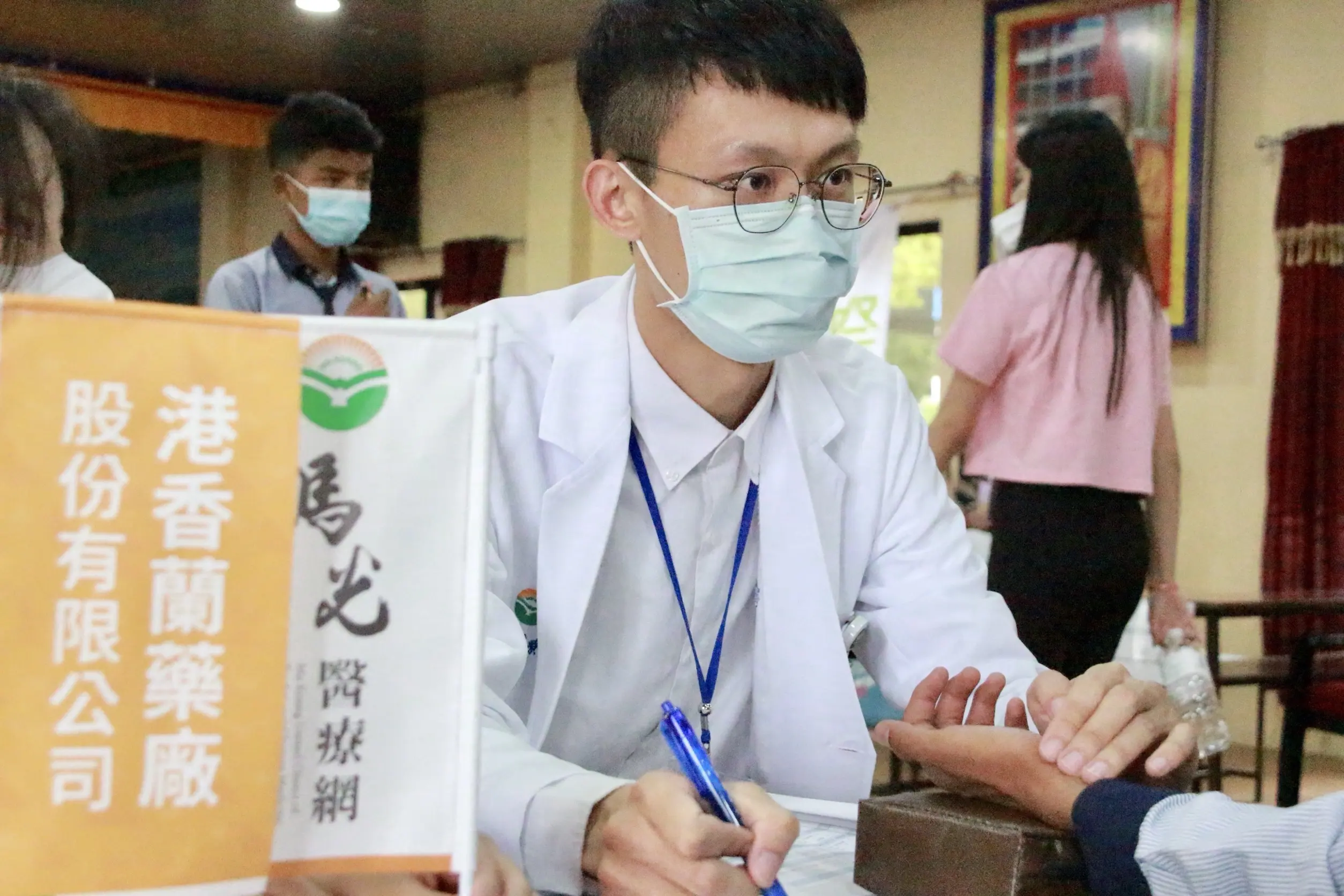 【科學中藥企業社會實踐】港香蘭藥廠攜手醫療夥伴，將中醫藥力量送往世界角落